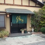 鳥常本店 - お店外観＠２０１４．０４