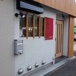 創作串揚 つだ - 夕方はこんな感じです