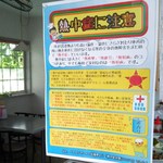 光福亭 - ベトコンラーメン光福亭カウンターそば