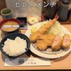 とんかつ目黒こがね