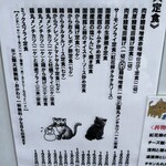 猫丸食堂 - 