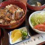 うなぎのかとう - 