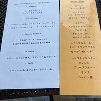 イザーレ シュウ チエロ - 