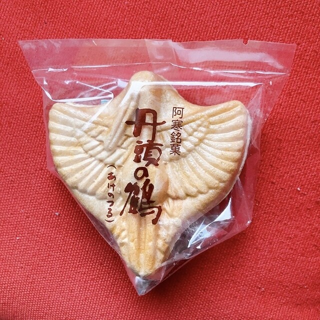 松屋 - 釧路市その他（和菓子）の写真
