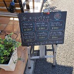 コーヒーショップシモン - 今日のモーニングメニュー(^^)