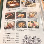 博多名代 吉塚うなぎ屋 - 