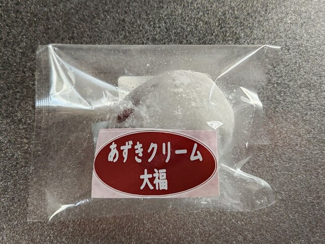 Okashi Tsukasa Kikuya