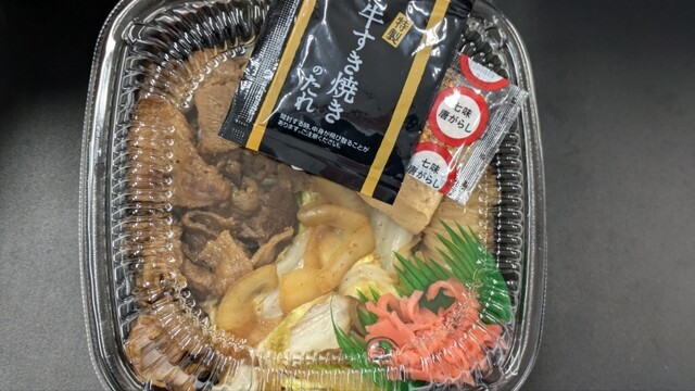 ほっともっと 迫町佐沼店 - 登米市その他（弁当）の写真