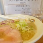 麺屋にじ丸 - アップ