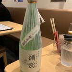 まぐろや相馬水産 本店 - 