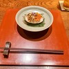 暗闇坂 宮下 - 