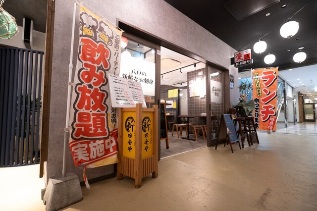 薫流 - 本八戸（居酒屋）の写真