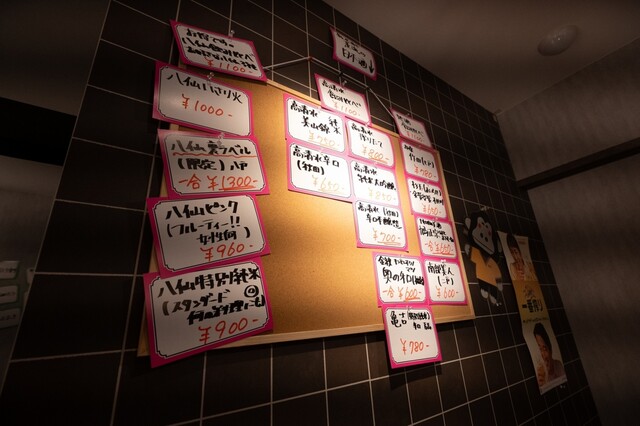 薫流 - 本八戸（居酒屋）の写真