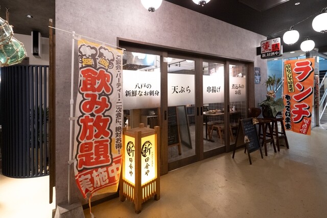 薫流 本八戸 | 八戸の居酒屋で郷土料理と創作料理を堪能