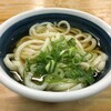 こんぴらうどん 本店