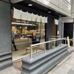 ツバメヤ  - 店舗外観