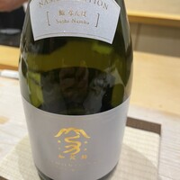 鮨 なんば 日比谷 - 