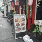 柳小路 - 