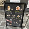 鶏soba 座銀 堺東店