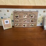 ほおの木茶屋 - 