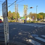 キッチン ブルー グローブ - (おまけ) 公園側も準備中だが、明日にまにあうのか？