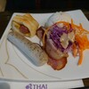 Royal Orchid Lounge Suvarnabhumi