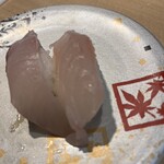 回転寿司 鮮 - お代わり縞鯵