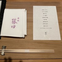 赤坂 藤田 - 
