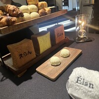 Élan - 