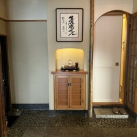 広島旨い物処 稲茶 - 