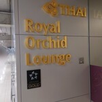 Royal Orchid Lounge - 表札