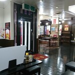 吉祥源 - 店内