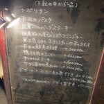 ビストロ KUROKAWA - 