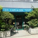 カフェ　ド　ジュン - 