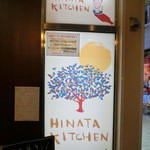 Hinata Kicchin - 