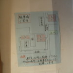 そば処 上代 - 駐車場は５台分