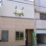 Pankoubounananinshimai - 2014.05 お店は東別院と上前津の中間あたりで大須寄りの門前町通りの１本東側の辻にあります。
