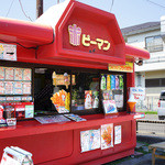 赤ピーマン - 