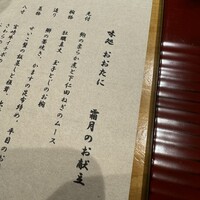 おおたに - 