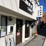 とんかつ 秋山 - 