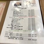 とんかつ 秋山 - 