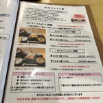 とんかつ 秋山 - 