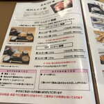 とんかつ 秋山 - 