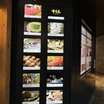 雪月花 たなかさとる - 