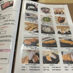 とんかつ 秋山 - 