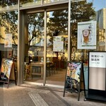 柴田屋酒店 晴海ビール醸造所 - 