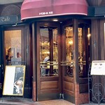 トリコロール - 