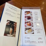 トリコロール - 