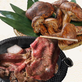 神戸で唯一「松茸&黒毛和牛の食べ放題」季節限定【ご奉仕価格】