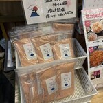 ごはん屋さくら - 